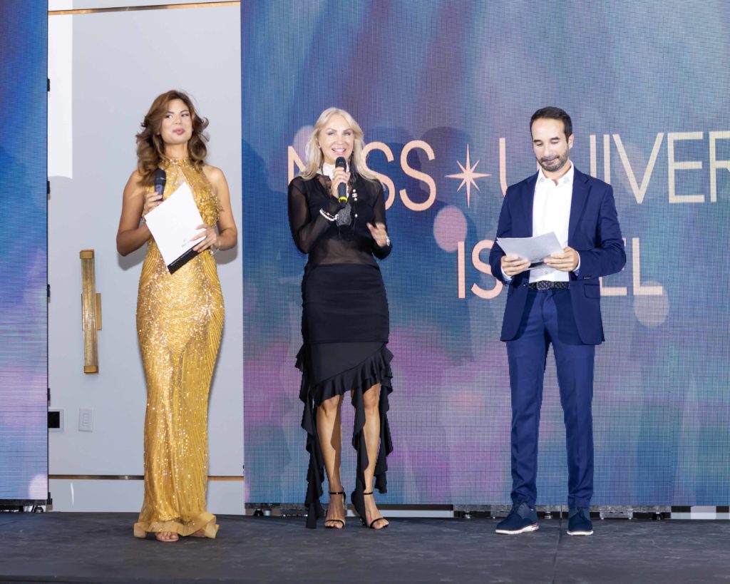 MIss Universe Israel 2024  Award Ceremony